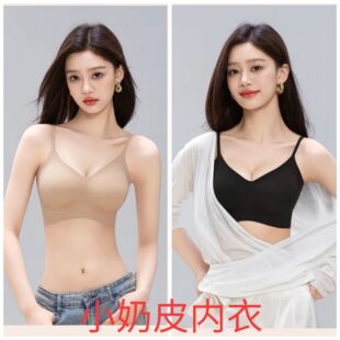 华博向大大小奶皮隐形内衣新款正品聚拢无钢圈调整型无痕文胸套装