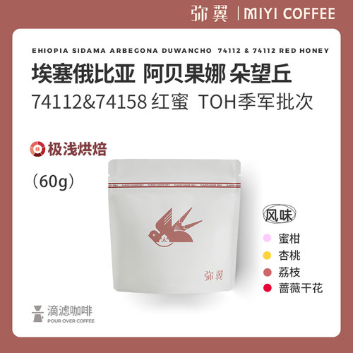 TOH常胜庄园朵望丘处理站红蜜