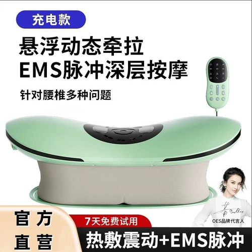 腰部按摩器舒缓腰椎曲度