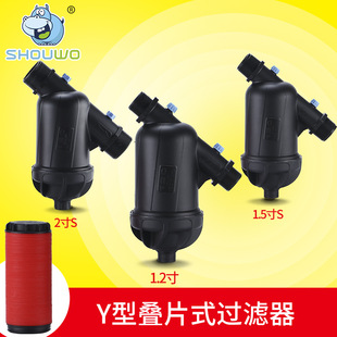 叠片过滤器农用滴灌过滤器喷灌网式农业灌溉大棚碟片配件Y型过滤