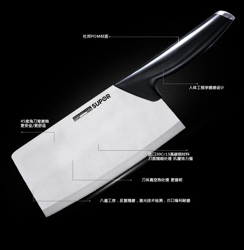 苏泊尔菜刀KE170AC1不锈钢刀具尖峰系列单刀切片刀KE180AC1切片刀-封面