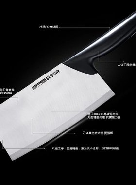 苏泊尔菜刀KE170AC1不锈钢刀具尖峰系列单刀切片刀KE180AC1切片刀