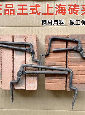 砖夹实惠好用手工锻打价格实惠