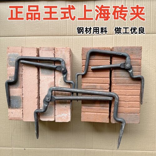 砖夹实惠好用手工锻打价格实惠