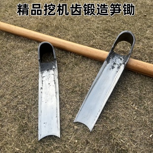 挖机斗锻打挖笋锄头手工合金钢锻打挖冬笋挖机斗齿笋锄炮弹钢笋锄