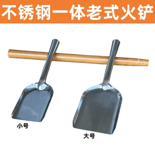 包邮 加厚不锈钢火铲柴火锅灶用品铲子煤铲灰铲火铣小锹灰渣铲火锨