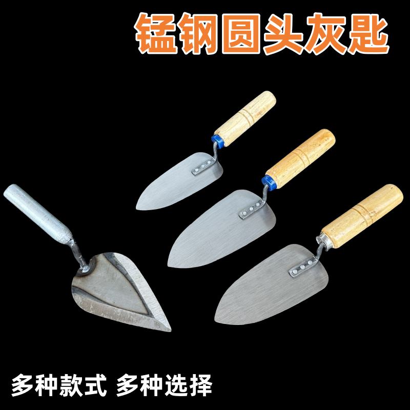 锰钢尖头小铲子小铁板圆头灰匙灰铲勾缝铲子小泥板桃型抹灰刀泥瓦