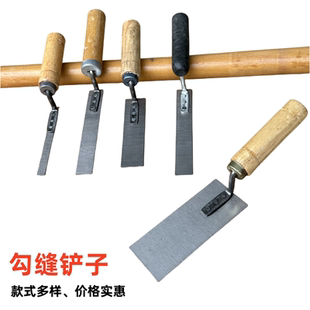 包邮手工勾缝铲抹泥刀地板砖填缝抹子木柄小泥板锰钢泥夹建筑工具