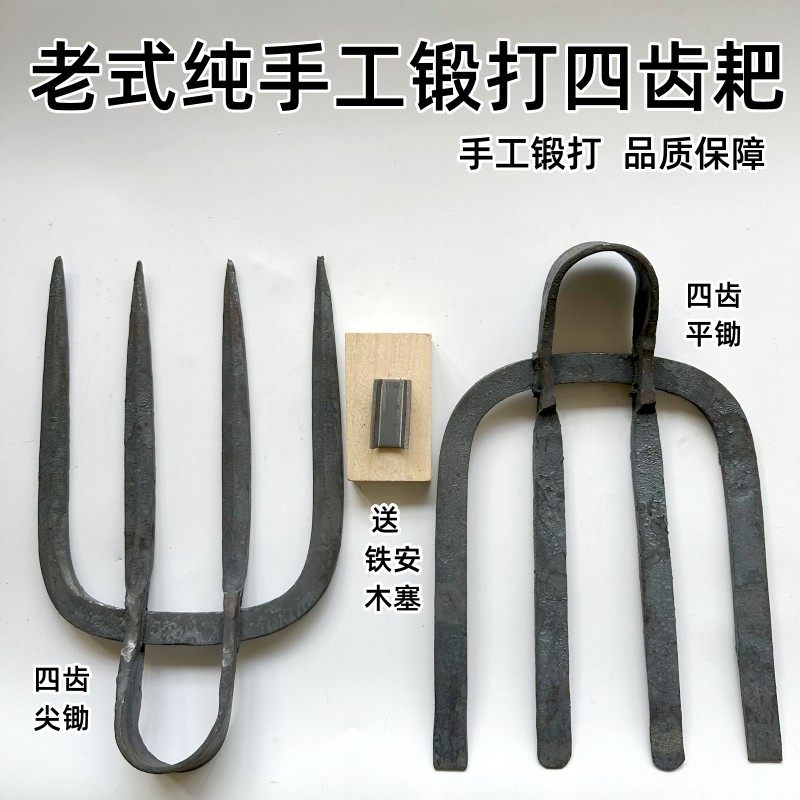农用锻打质量好纯手工