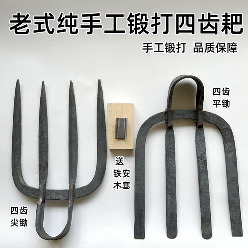 农用锻打质量好纯手工