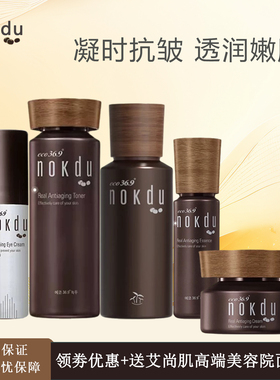 韩国Coreana绿豆nokdu塑颜逆龄抗衰淡化细纹改善皱纹弹润紧致滋养