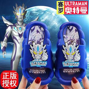 无限赛罗奥特曼儿童拖鞋男童2025爆款夏季室内防滑男孩卡通凉拖鞋