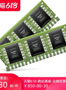 原厂  DDR4 4G 2666 笔记本内存条 DDR4 3200hz   镁光