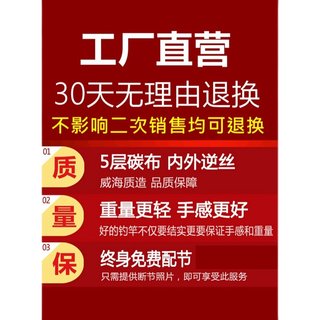 短节鱼竿手杆超轻超硬溪流竿大物竿钓鱼竿小型台钓竿7.2/8/9/10u.