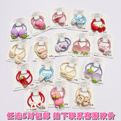 皮筋饰品头绳发饰公主头饰可爱女童猫咪草莓水果卡通小发圈小皮套