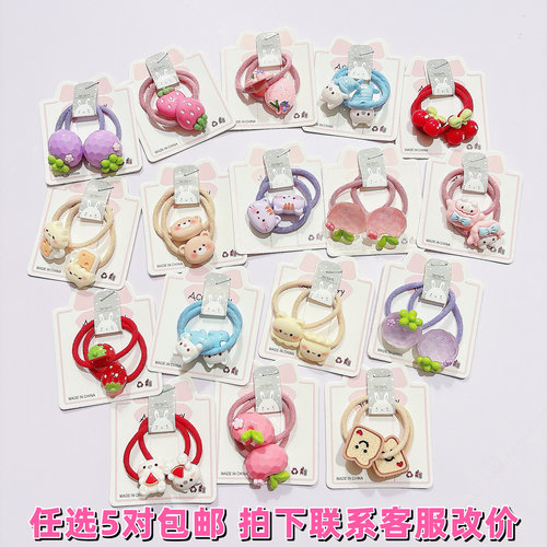皮筋饰品头绳发饰公主头饰可爱女童猫咪草莓水果卡通小发圈小皮套