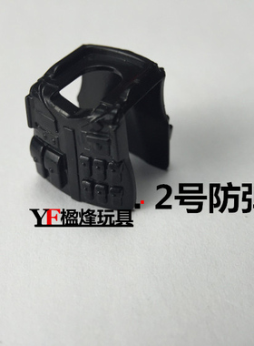 国产第三方人仔军事积木零配件S牌武器装备配件&M08作战背心