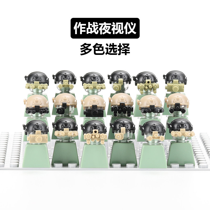 中国积木第三方幽灵特种兵人仔警普通塑料积木