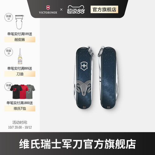 12星座系列  造型优美  品质出众  经典收藏