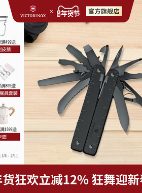 维氏瑞士钳MXBS115mm多功能工具瑞士军刀钳配件正品瑞士军士刀