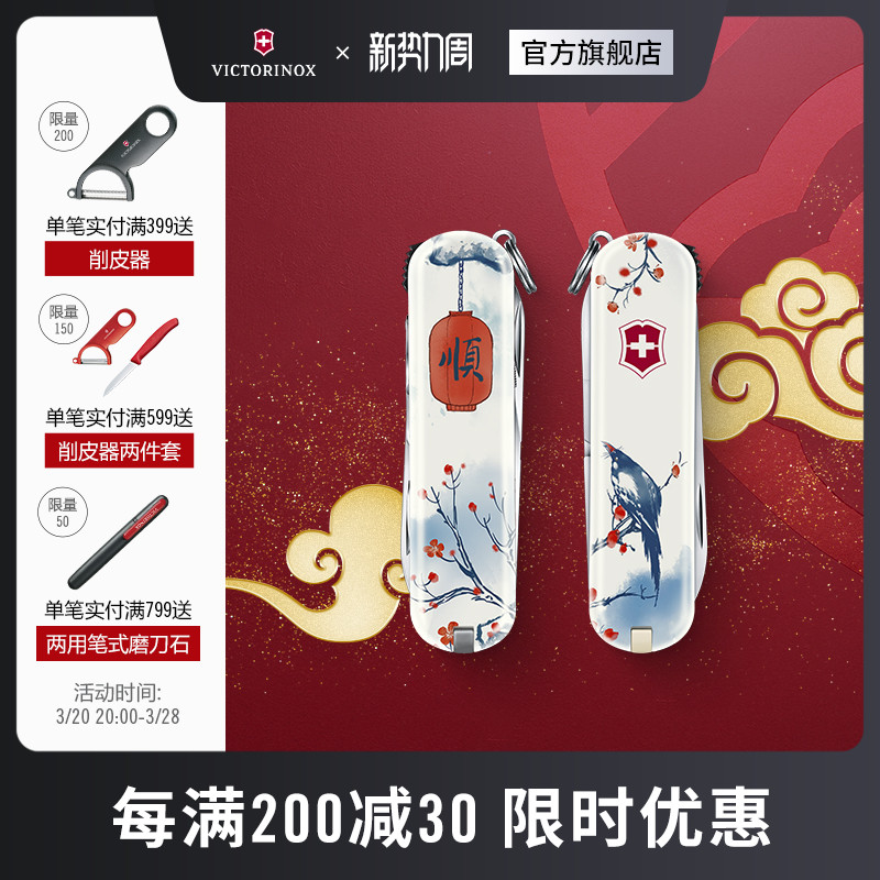 άϾ2025ζйĻϵ޶ݰ˳Ը65mmʵ1906Ԫ,ۺ476.5/