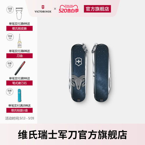 12星座系列  造型优美  品质出众  经典收藏