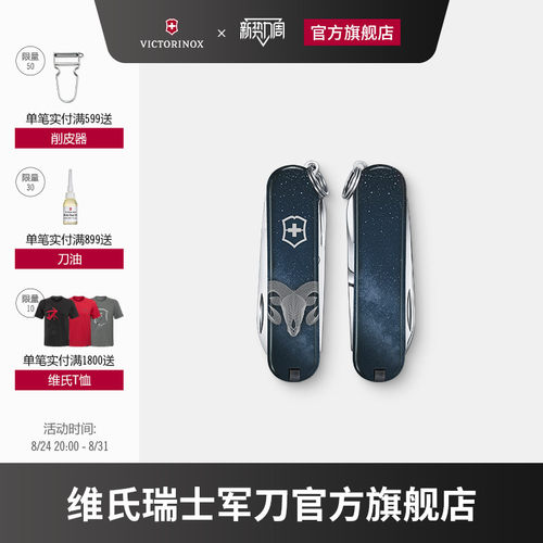 12星座系列  造型优美  品质出众  经典收藏