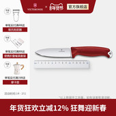 维氏瑞士军刀开拓Venture多功能刀户外刀具正品 瑞士军士刀