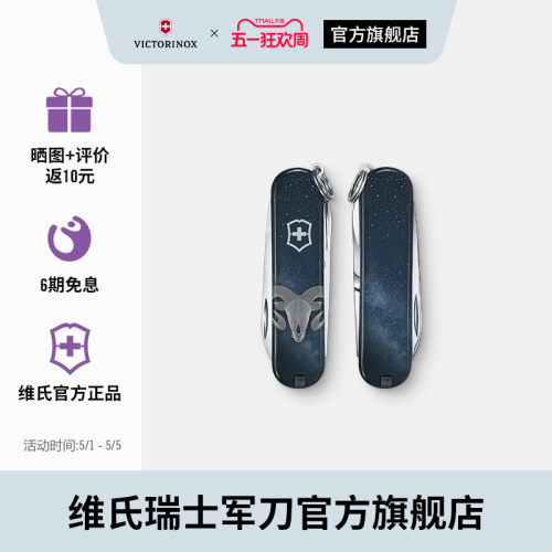 12星座系列  造型优美  品质出众  经典收藏