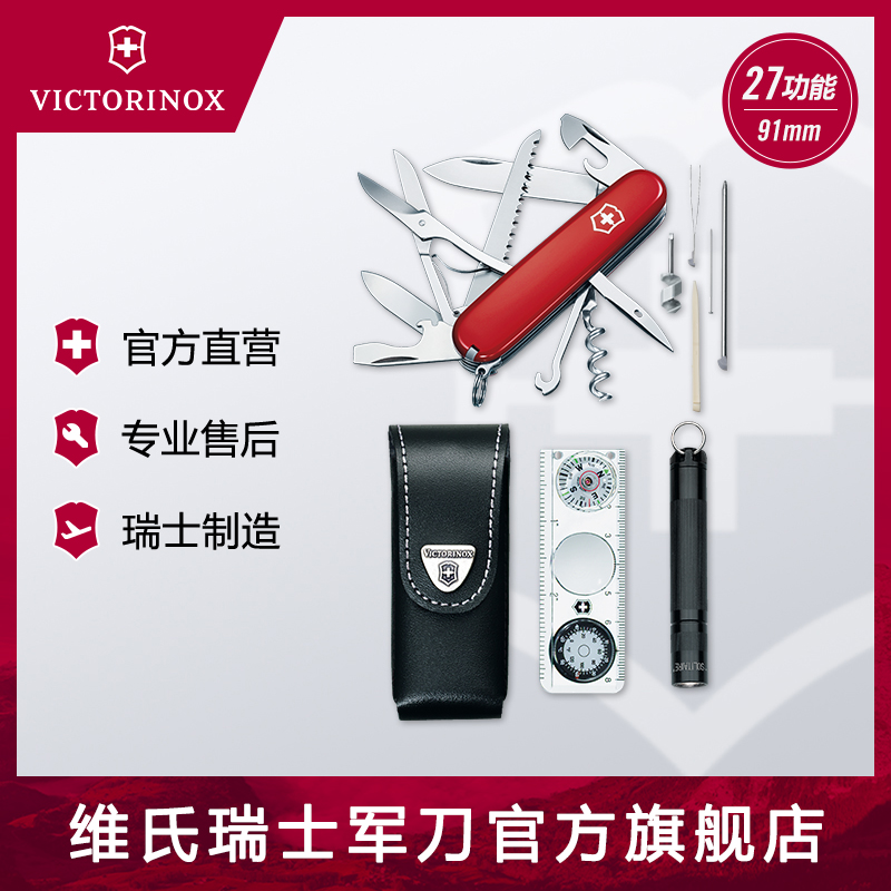 维氏瑞士军刀旅行者套装91mm