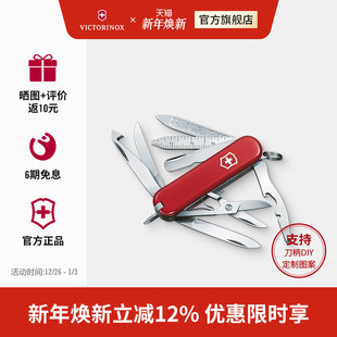 维氏瑞士****迷你英雄58mm正品 多功能随身折叠刀瑞士军士刀小刀