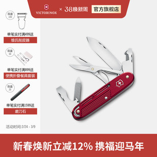 维氏瑞士军刀正品铝面协创X93mm军士刀便携多功能折叠刀新艺系列