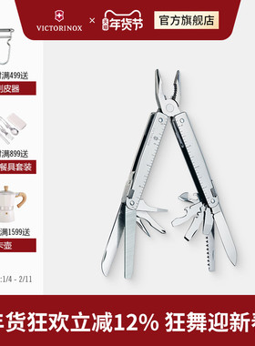 维氏直柄瑞士钳115mm多功能工具钳钢丝钳不锈钢瑞士军刀军士刀