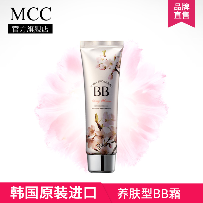 MCC²Ê×±º«¹ú½ø¿ÚÓ£»¨ðª°×BB˪Âã×±ÕÚ覱£Êª¿ØÓͲ¹Ë®Èó·ôÌáÁÁ·ôÉ«