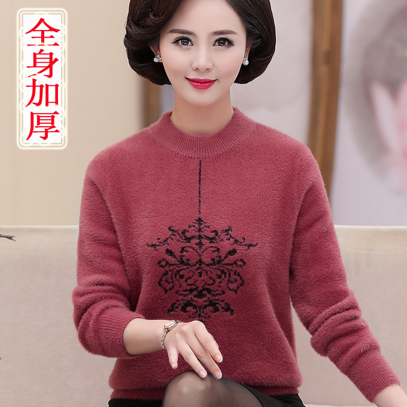 Middle and old age sweater Add fertilizer enlarge mom Mink Cashmere Autumn and winter thickening keep warm grandma Gold velvet mink Base coatin the Women's clothing/Boutique , Sweaters  category - from Buy2taobao.com to provide professional Taobao agent buy service