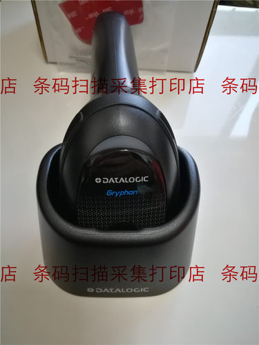 得利捷扫描枪支架Datalogic