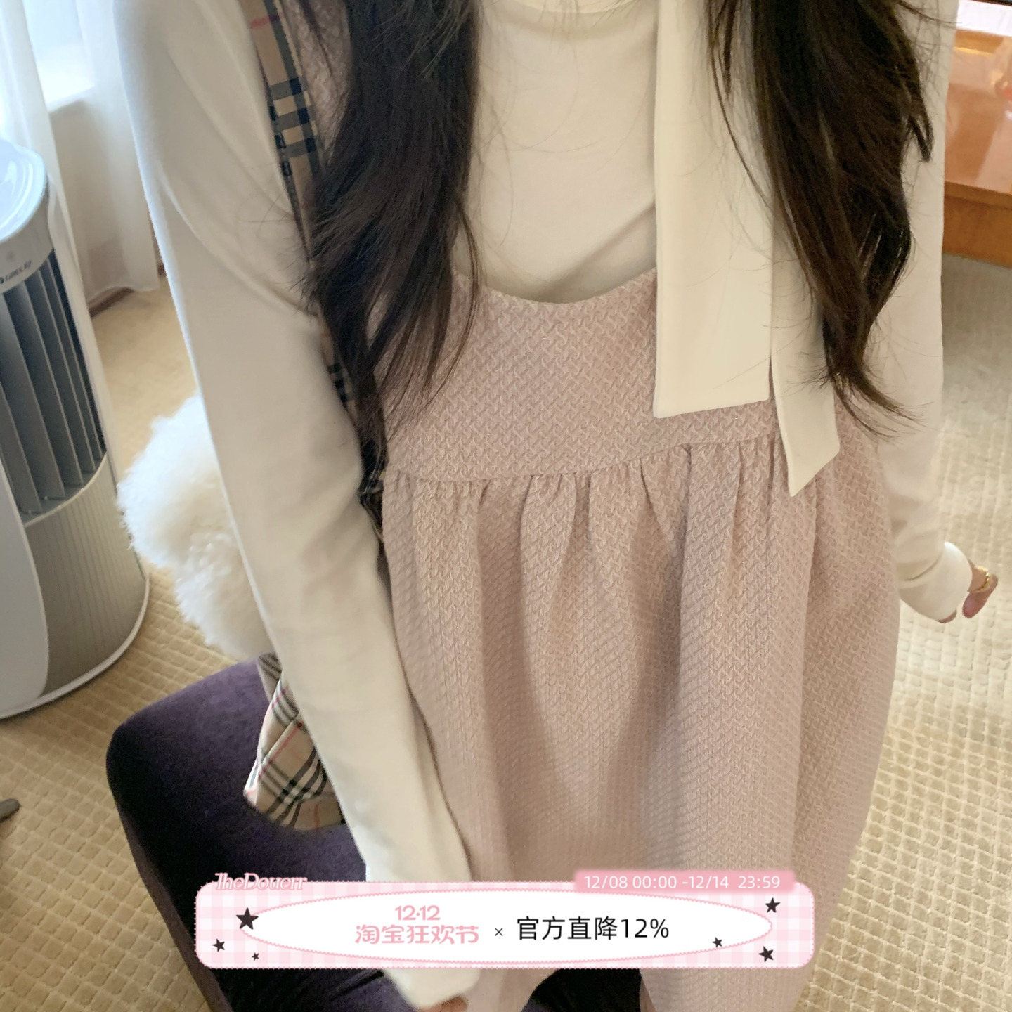 TheDouerr 奶白飘带领长袖T恤打底衫百搭上衣