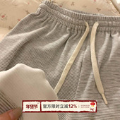 德绒软糯亲肤保暖拖地长裤 TheDouerr 条纹针织显瘦长裤 秋冬阔腿