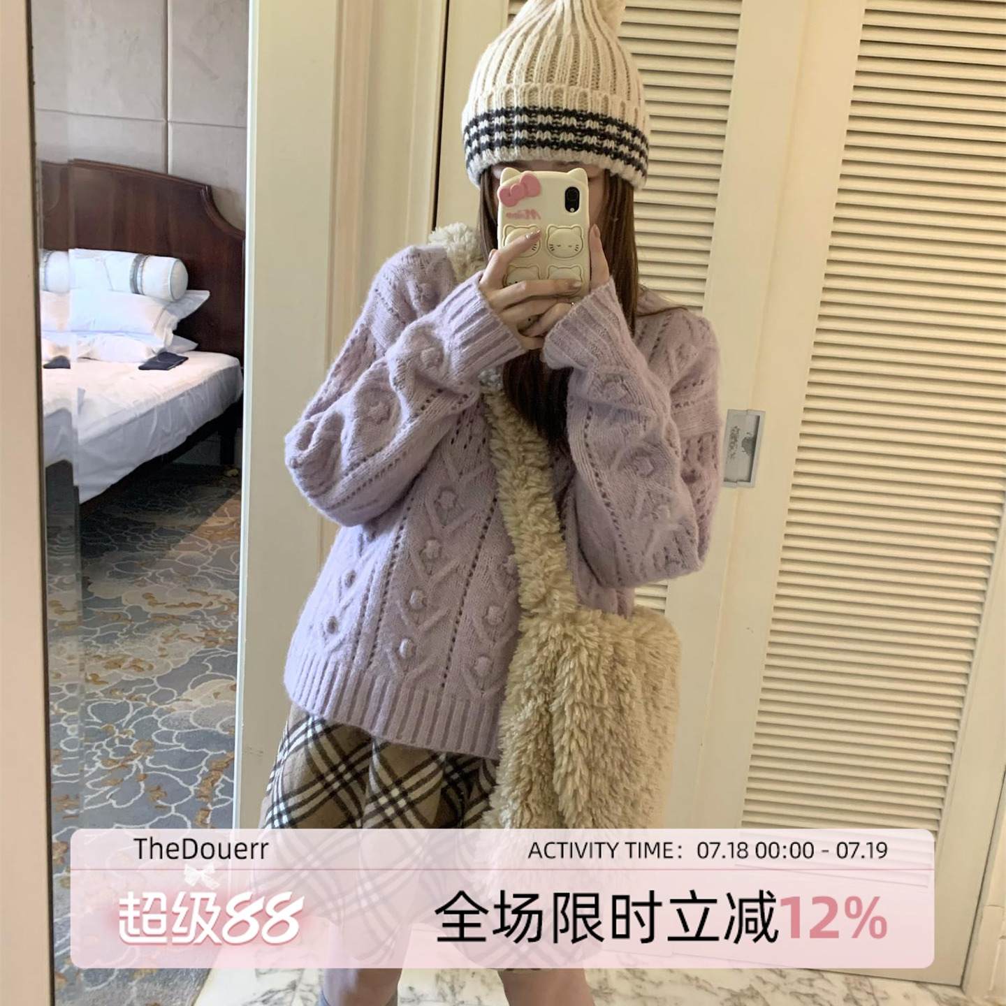 TheDouerr 露露紫钩花套头毛衣针织衫女重工加厚温柔内搭打底