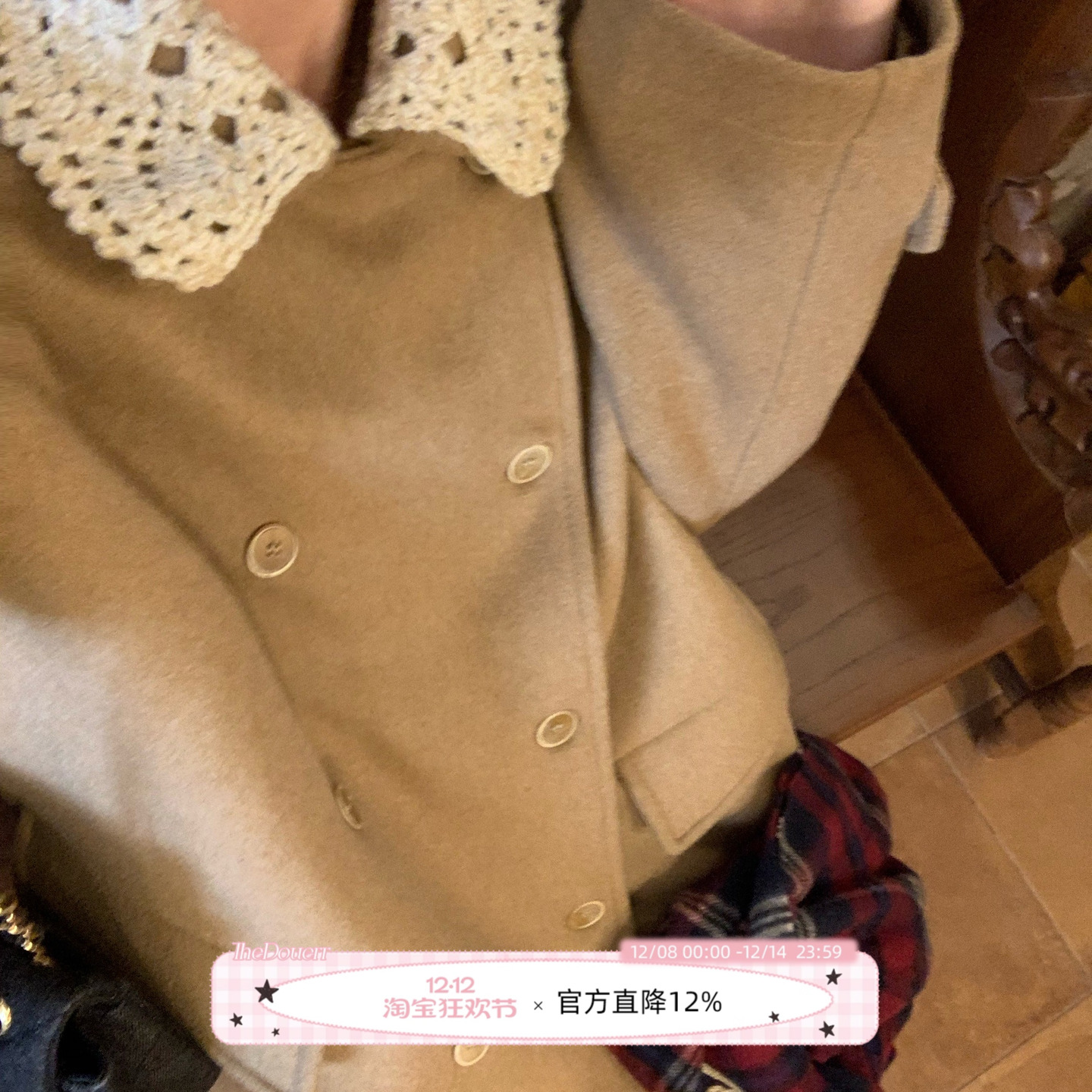TheDouerr 钩花领精致感双排扣驼色大衣外套毛呢设计感娃娃领