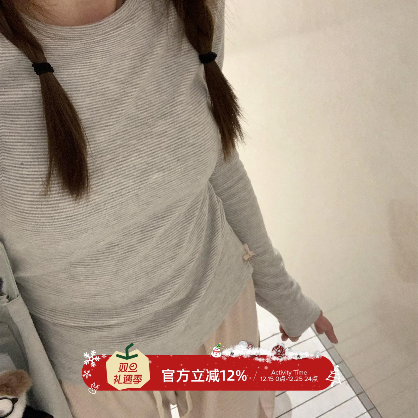 TheDouerr 云朵感灰白细条纹德绒打底衫百搭内搭长袖T恤女秋冬