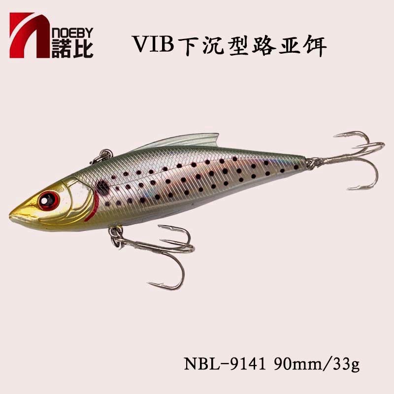 诺比VIB下沉型路亚饵响珠发声饵