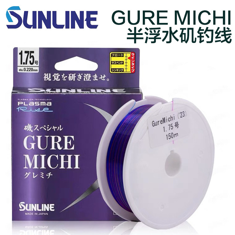 桑濑GUREMICHI半浮水矶钓线150m