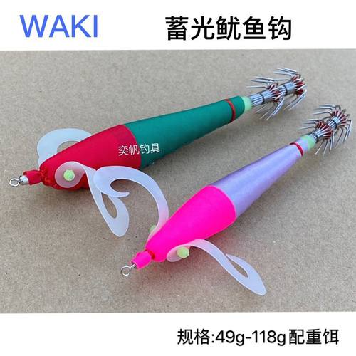 日本进口WAKI鱿鱼钩蓄光木虾饵