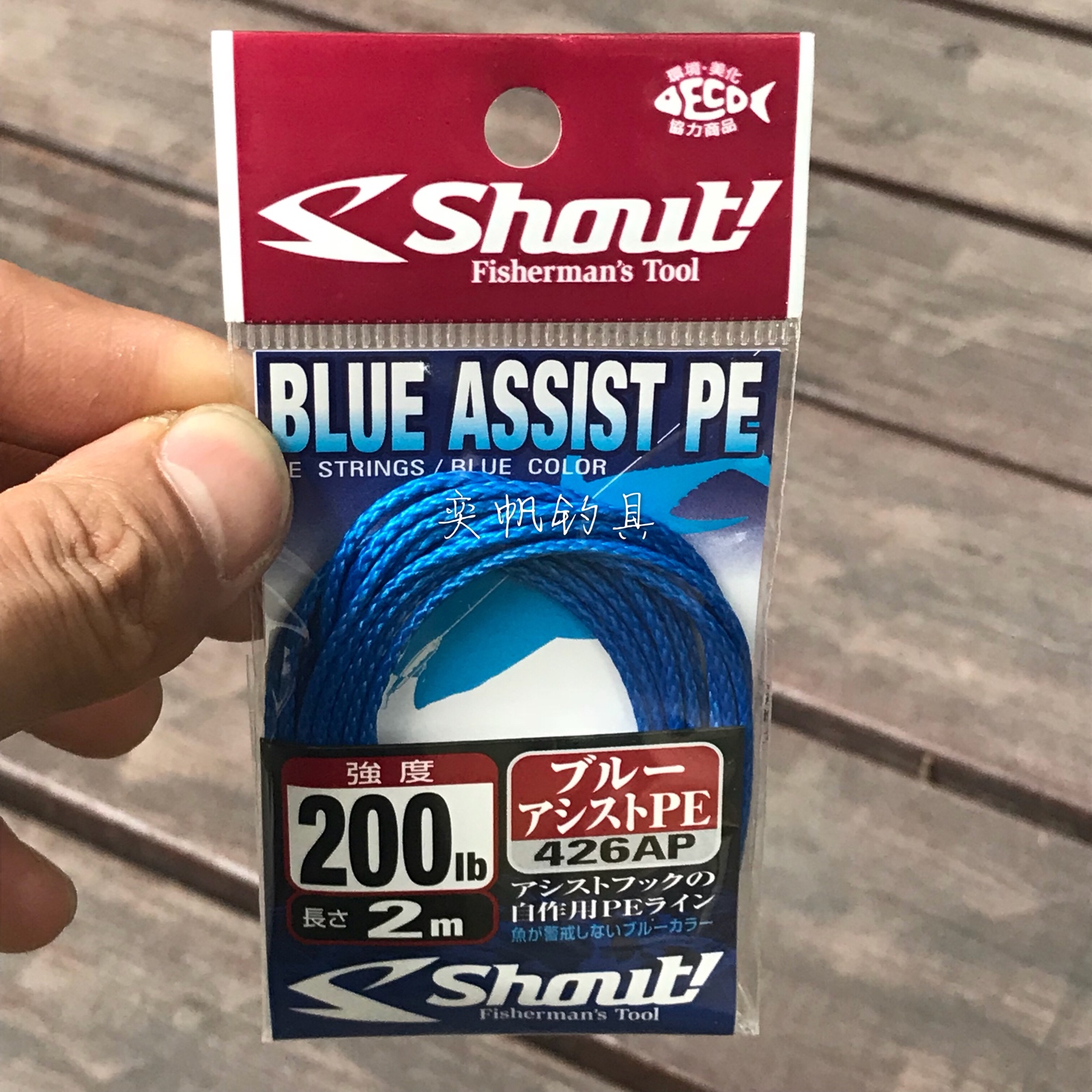 日本原装进口SHOUT速特双层包芯强拉力 铁板钩绑钩绳 海钓防咬线