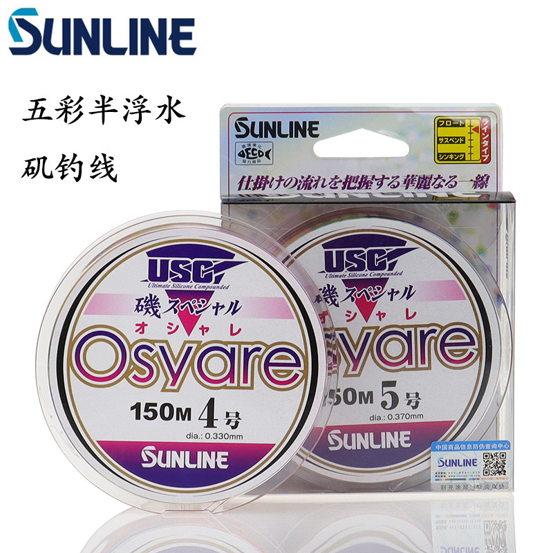 sunline桑濑五彩矶钓半浮水主线