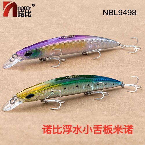 诺比23克浮水米诺翘嘴鲈鱼鳜鱼饵