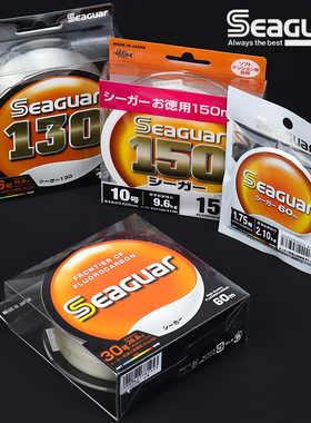 日本进口Seaguar西格黄标碳线深海大物碳素子线高强度耐磨前导线