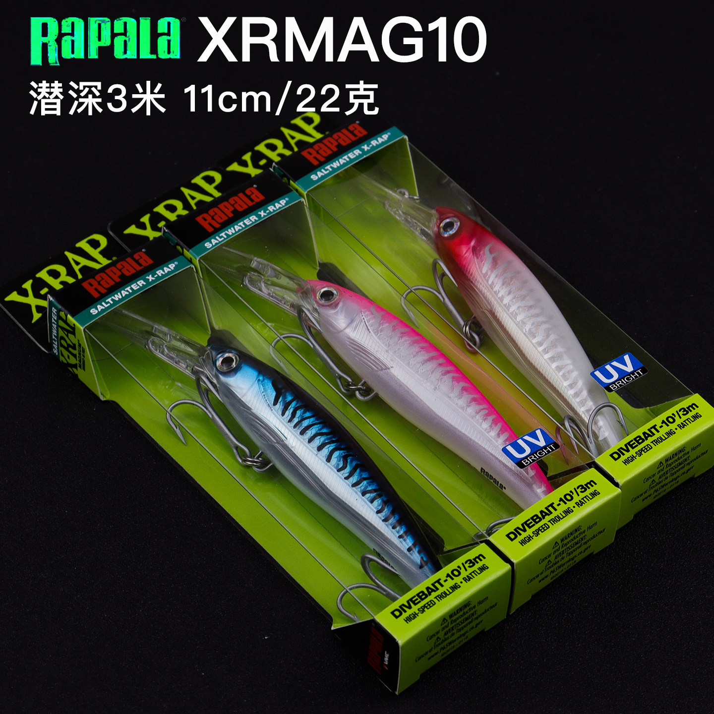 Rapala乐伯乐深海游侠米诺潜水3m大青针拖钓马鲛烟仔假饵11cm 22g,户外/登山/野营/旅行用品,路亚饵,淘宝优惠券,粉丝福利购,淘宝优惠卷