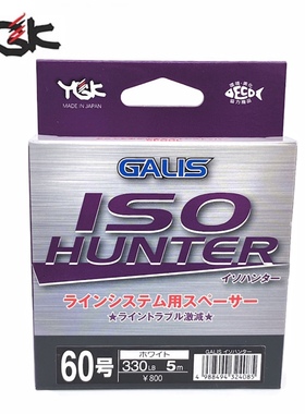 日本进口YGK ISO HUNTER 白色5米绑钩线铁板钩绑钩绳凯夫拉耐磨线